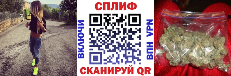 Магазин наркотиков Александров Бошки Шишки  МЕФ  ГАШИШ 