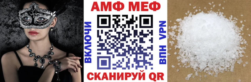 Amphetamine 97% Александров