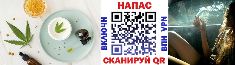 это Telegram Александров Canna-Cookies марихуана