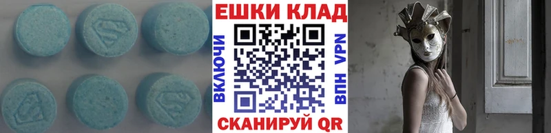 Экстази 99% Александров