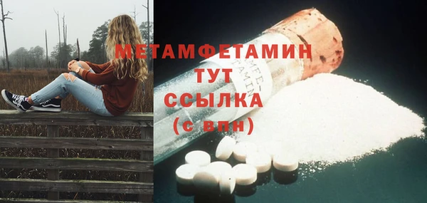 бошки Абдулино