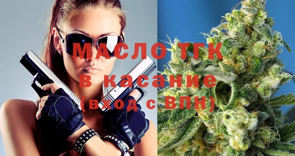 бошки Абдулино