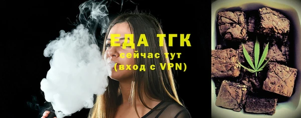 экстази Абаза