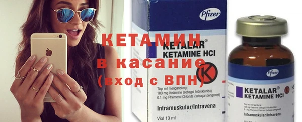 Альфа ПВП Пестово