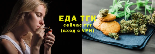 экстази Абаза