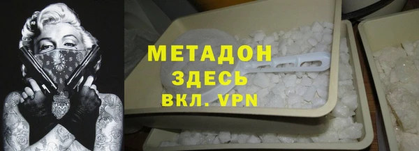 индика Абинск