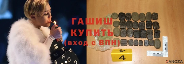 экстази Абаза