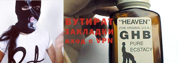 Альфа ПВП Пестово