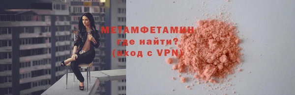 бошки Абдулино