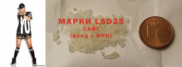 экстази Абаза