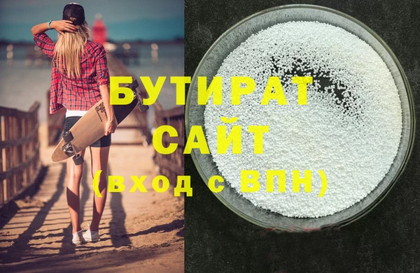 бошки Абдулино