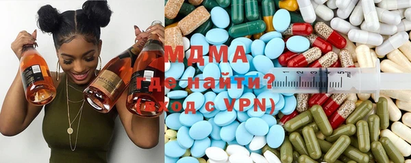 бошки Абдулино