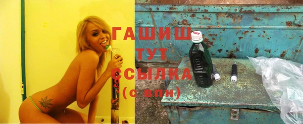 экстази Абаза