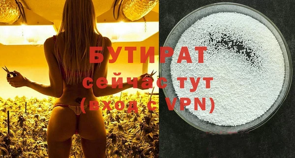 бошки Абдулино