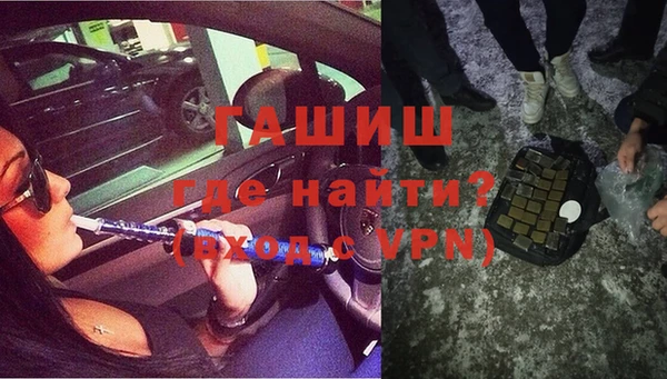 бошки Абдулино