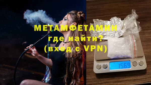 бошки Абдулино