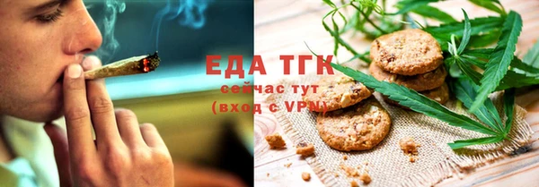 бошки Абдулино