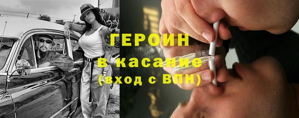 индика Абинск