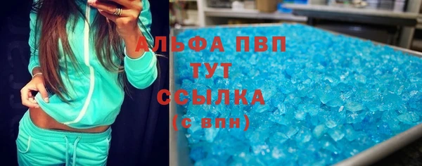 бошки Абдулино