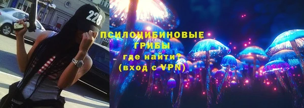 экстази Абаза