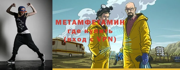 экстази Абаза