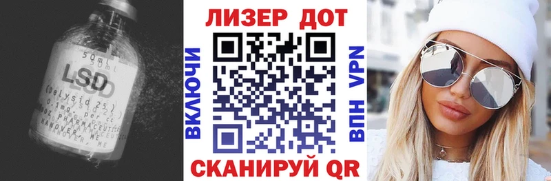 Лсд 25 экстази кислота  магазин  наркотиков  Александров 