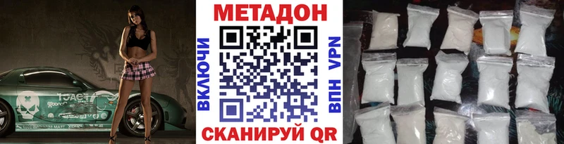 нарко площадка официальный сайт  Александров  Метадон белоснежный 