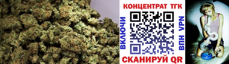 ТГК вейп с тгк  Александров 